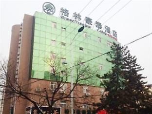 Yantai Lange Business Hotel Extérieur photo